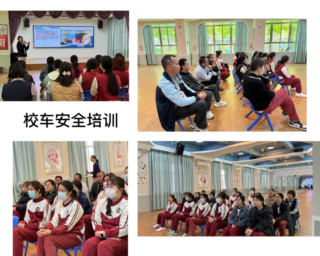 【安全演練】秋長益華幼兒園“平安乘車，安全‘童’行”校車安全演練活動