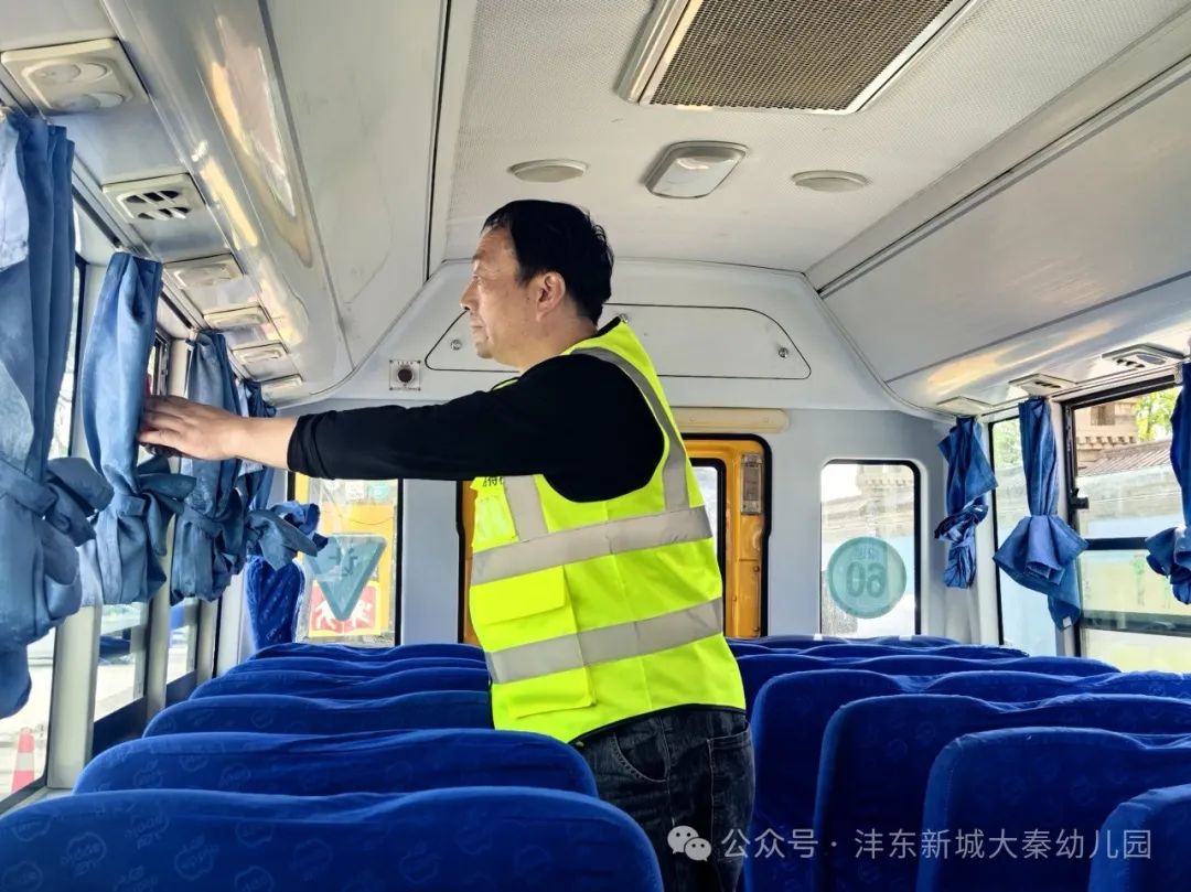 【大秦幼兒園】強(qiáng)化校車應(yīng)急意識(shí) 筑牢校車安全防線——校車應(yīng)急疏散演練活動(dòng)