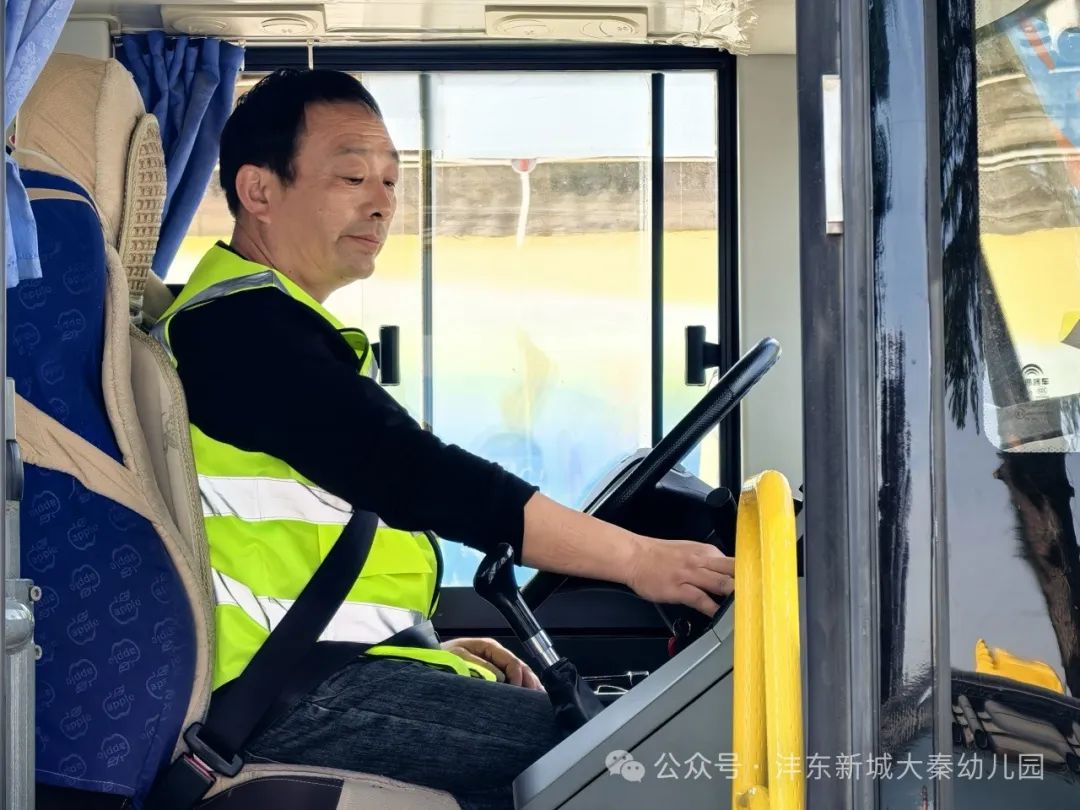 【大秦幼兒園】強(qiáng)化校車應(yīng)急意識(shí) 筑牢校車安全防線——校車應(yīng)急疏散演練活動(dòng)
