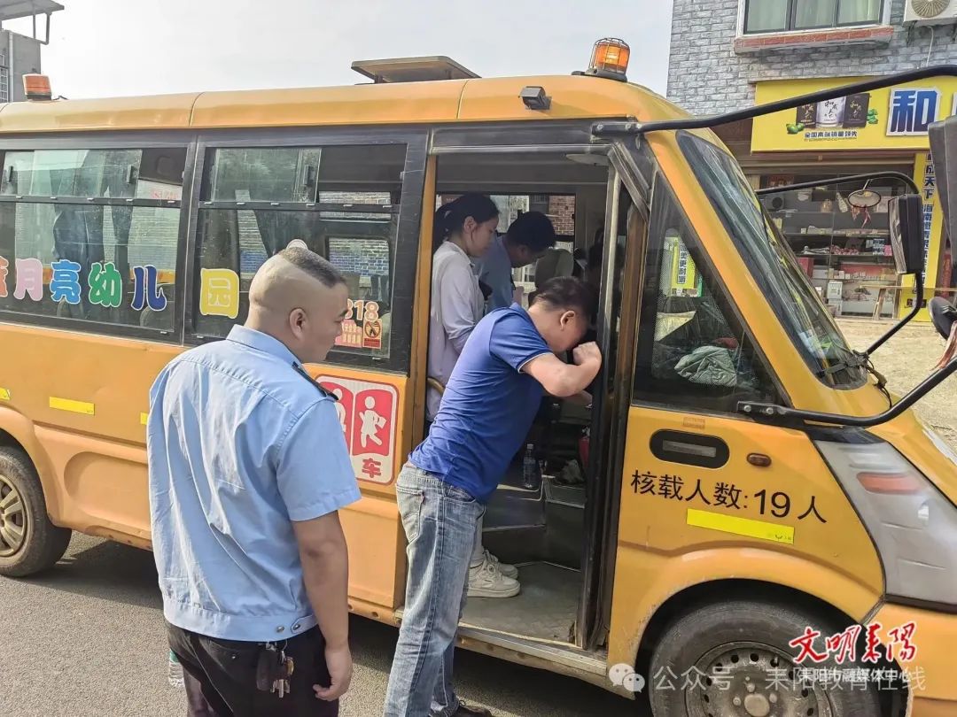 導子鎮：校車安全“大體檢” 筑牢學生“平安路”