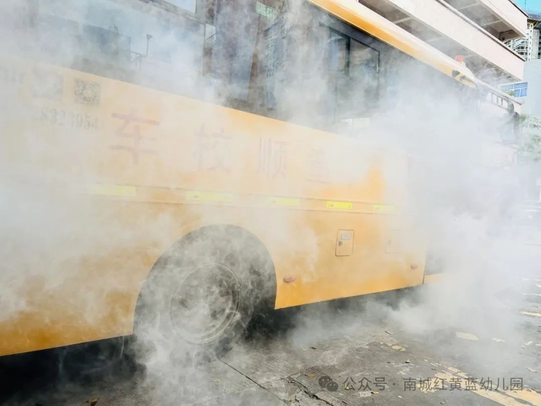 【筑牢安全防線 守護幼兒出行】——紅黃藍幼兒園校車安全應急疏散演練 【筑牢安全防線 守護幼兒出行】——紅黃藍幼兒園校車安全應急疏散演練
