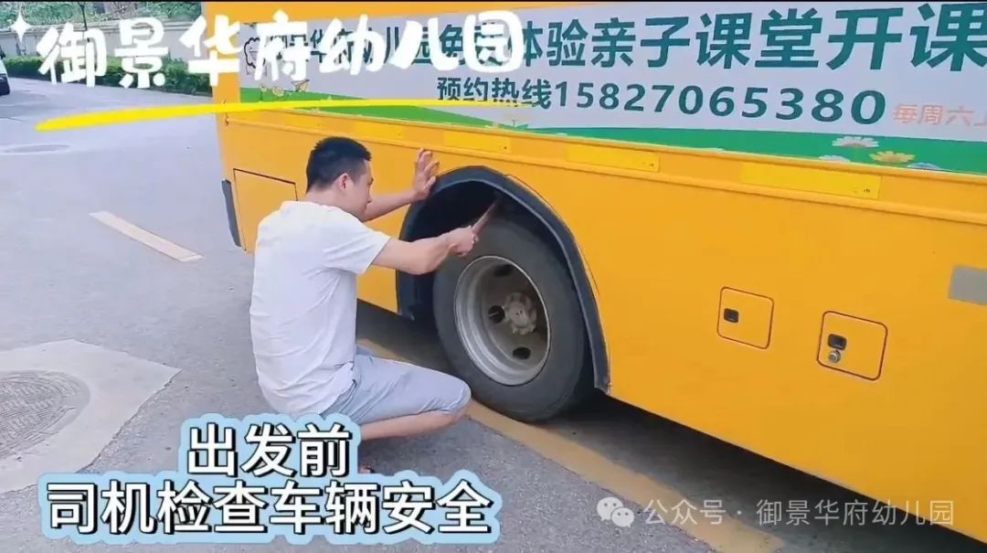 校車伴我行,安全我最行——快樂天使御景華府幼兒園校車安全應急疏散演練活動 圖片