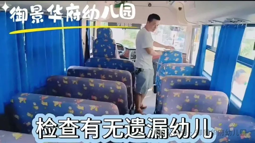 校車伴我行,安全我最行——快樂天使御景華府幼兒園校車安全應急疏散演練活動 圖片