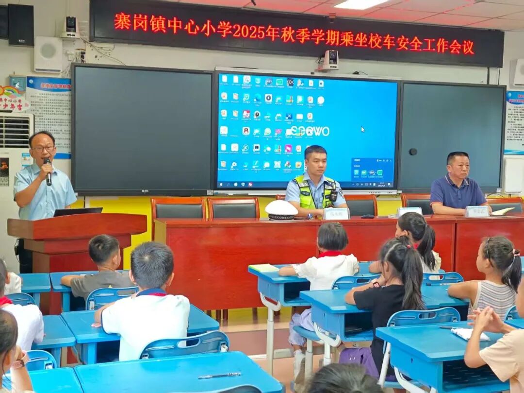 校車安全筑防線,平安上學(xué)暖心間 校車安全筑防線,平安上學(xué)暖心間