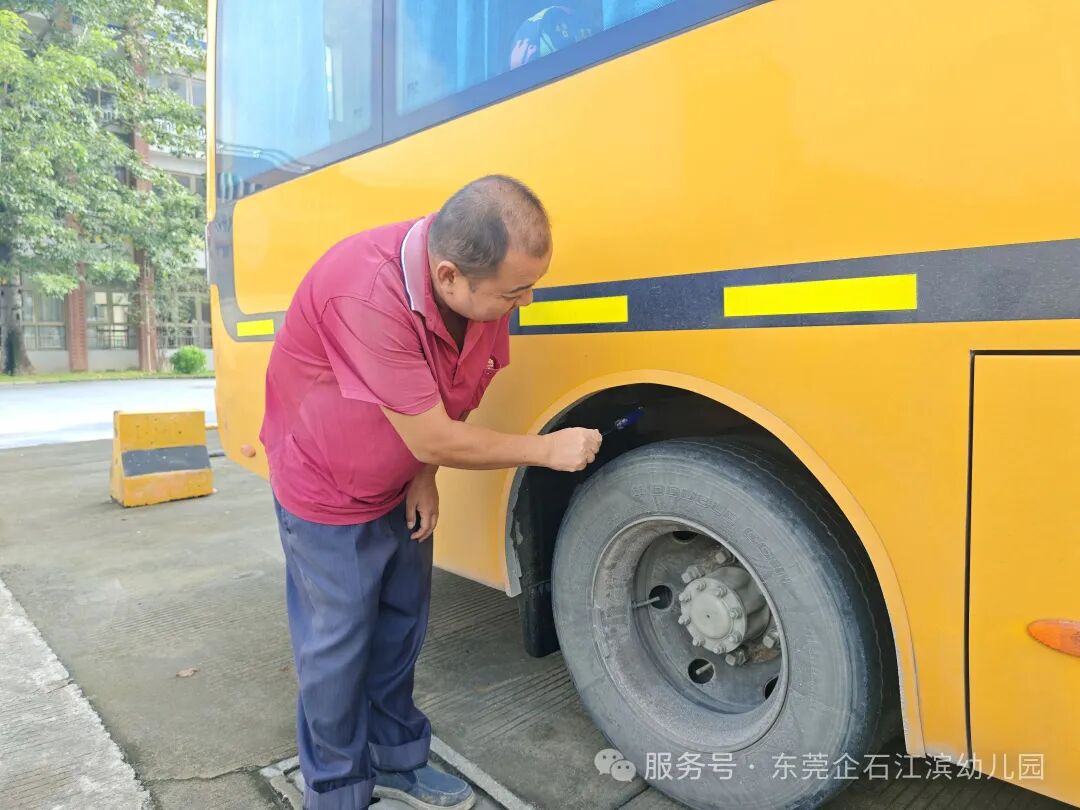 【工作報道】安全“童”行,快樂出發——江濱幼兒園2025年秋季校車之旅 【工作報道】安全“童”行,快樂出發——江濱幼兒園2025年秋季校車之旅