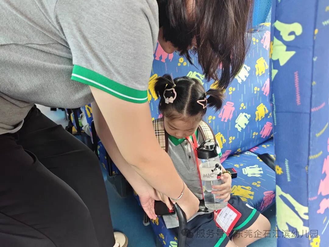 【工作報道】安全“童”行,快樂出發——江濱幼兒園2025年秋季校車之旅 【工作報道】安全“童”行,快樂出發——江濱幼兒園2025年秋季校車之旅