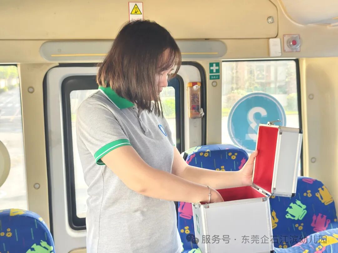 【工作報道】安全“童”行,快樂出發——江濱幼兒園2025年秋季校車之旅 【工作報道】安全“童”行,快樂出發——江濱幼兒園2025年秋季校車之旅