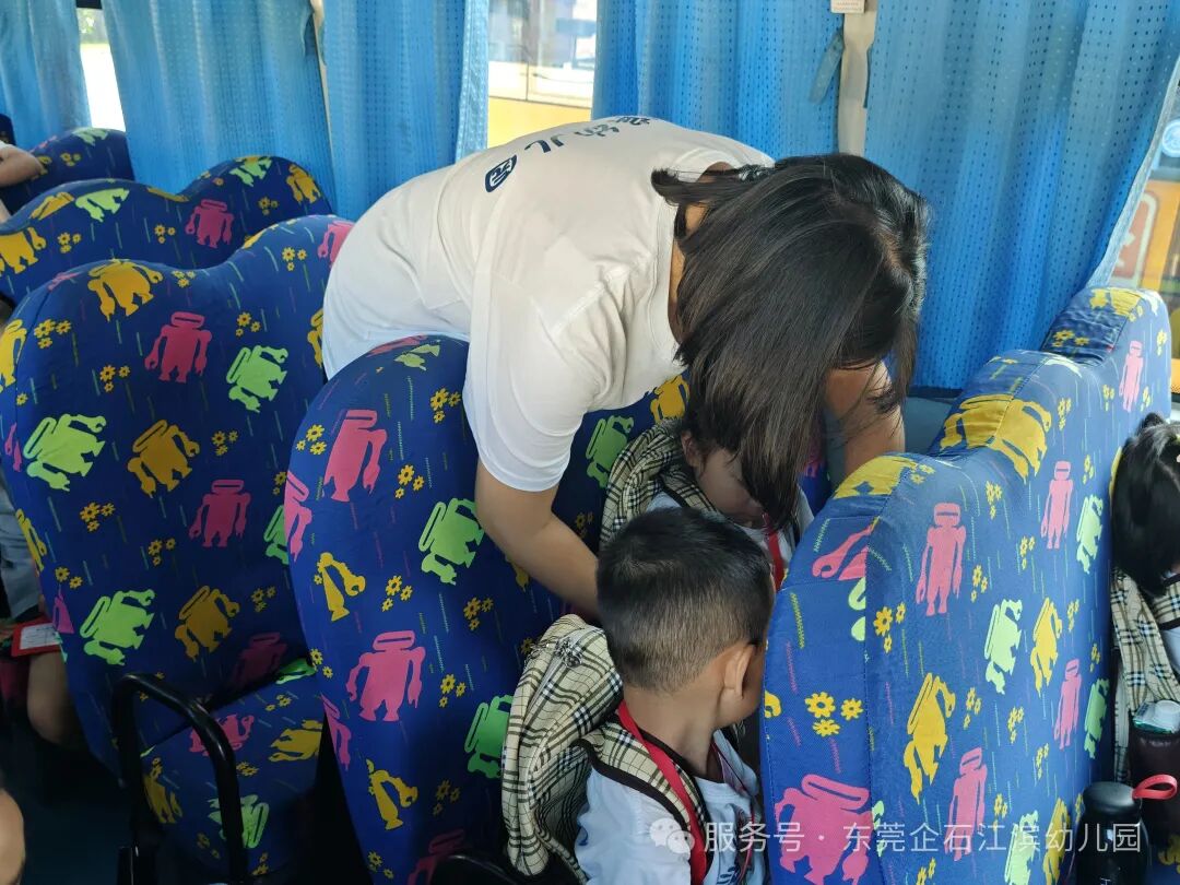 【工作報道】安全“童”行,快樂出發——江濱幼兒園2025年秋季校車之旅 【工作報道】安全“童”行,快樂出發——江濱幼兒園2025年秋季校車之旅