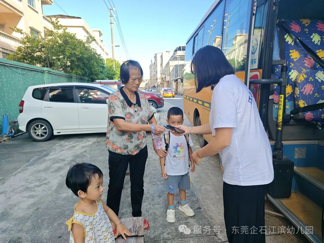 【工作報道】安全“童”行,快樂出發——江濱幼兒園2025年秋季校車之旅 【工作報道】安全“童”行,快樂出發——江濱幼兒園2025年秋季校車之旅