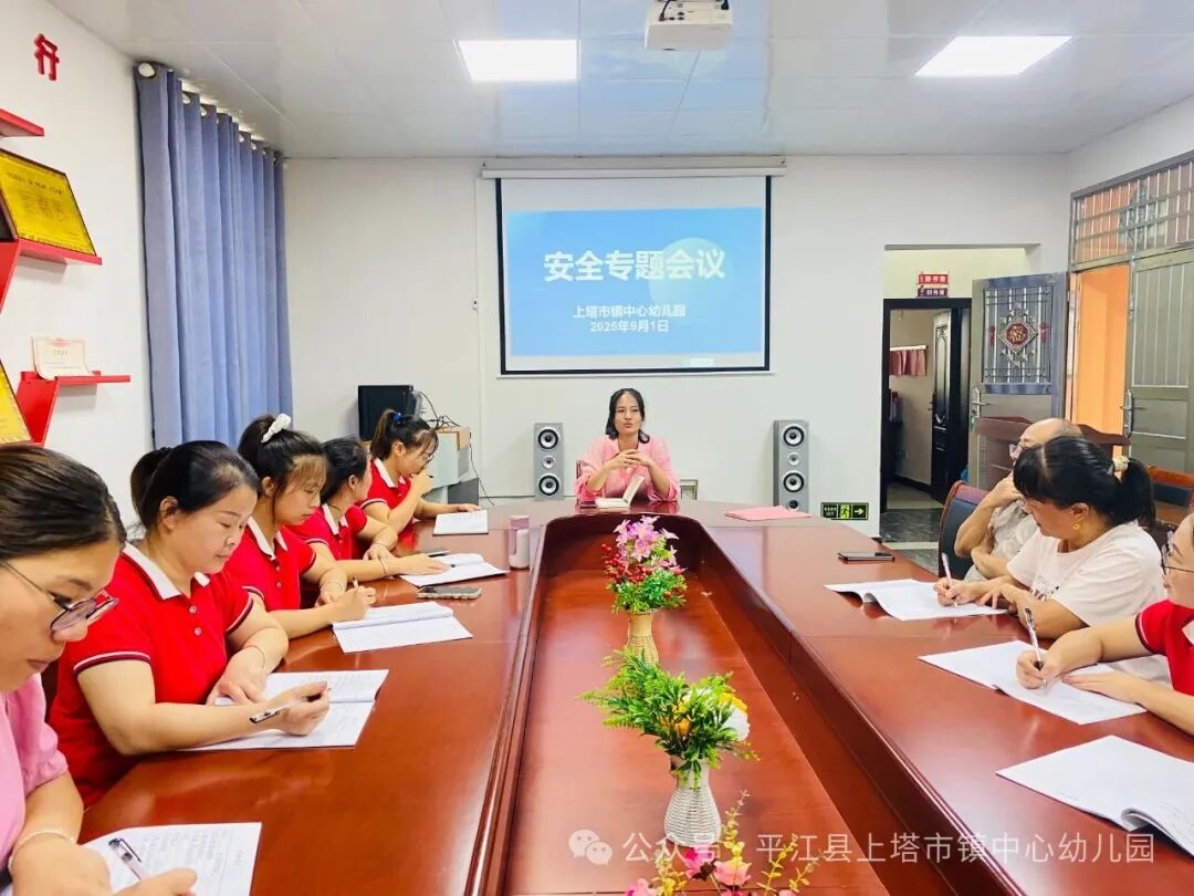 平安“童”行，快樂相伴——上塔市鎮中心幼兒園校車安全教育及演練活動