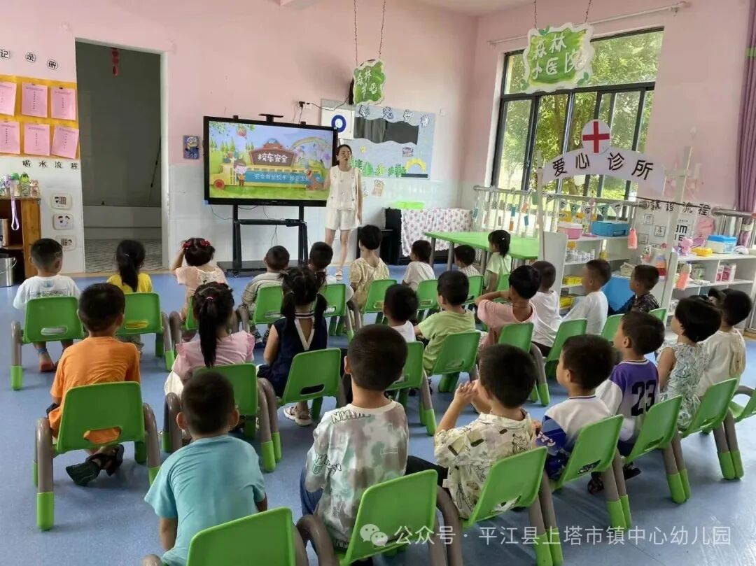 平安“童”行，快樂相伴——上塔市鎮中心幼兒園校車安全教育及演練活動