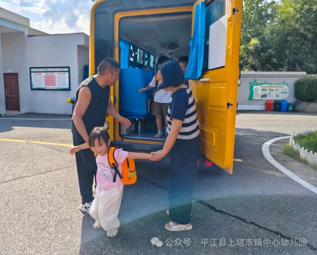 平安“童”行，快樂相伴——上塔市鎮中心幼兒園校車安全教育及演練活動