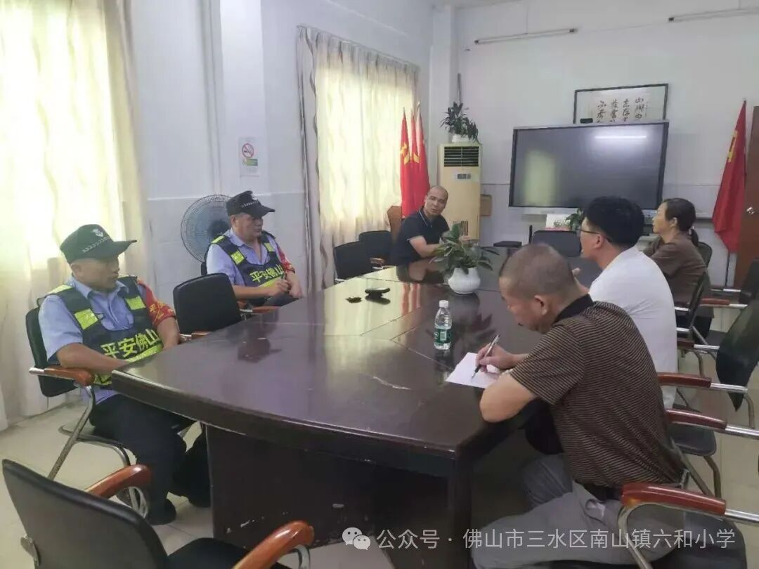 快樂乘車，安全同行——南山鎮六和小學2025—2026學年校車消防逃生演練