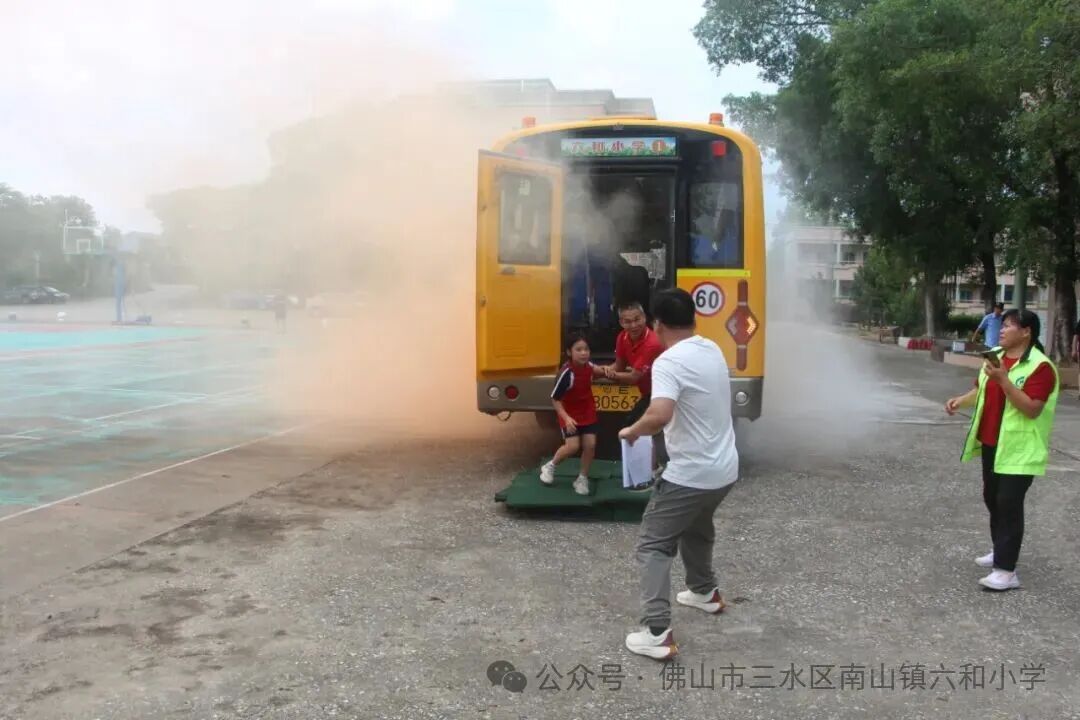 快樂乘車，安全同行——南山鎮六和小學2025—2026學年校車消防逃生演練