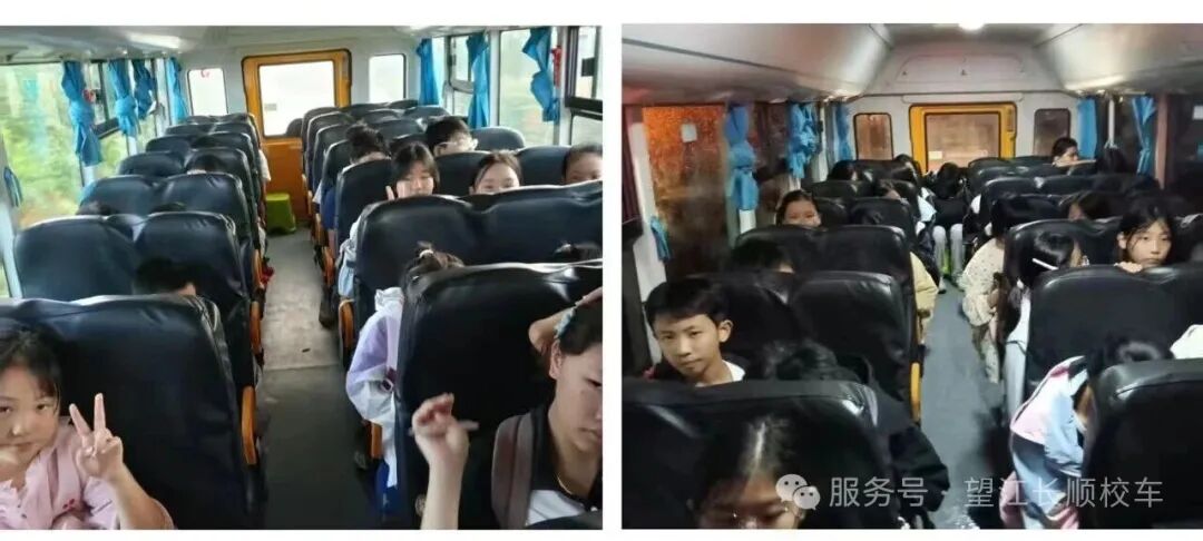 長順校車2025年國慶中秋雙節返校安全專項行動總結