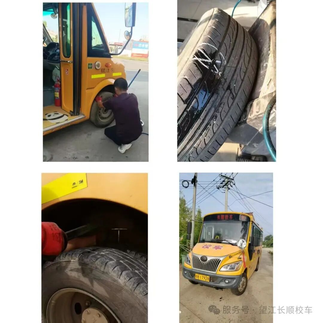 長順校車2025年國慶中秋雙節返校安全專項行動總結