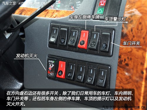 首款新國標校車 體驗宇通2012款校車 汽車之家