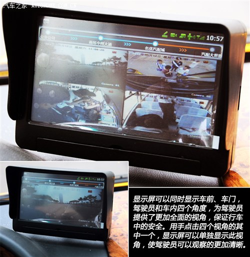 首款新國標校車 體驗宇通2012款校車 汽車之家