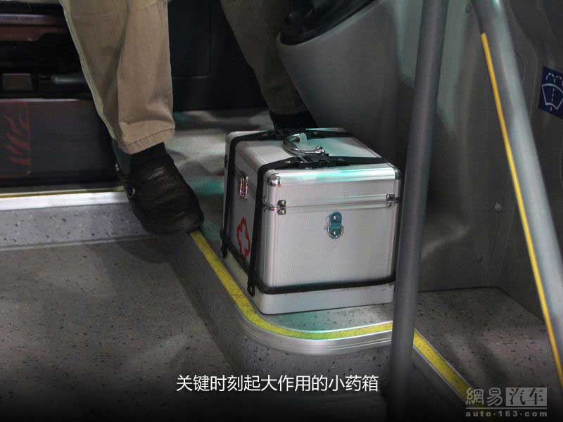 宇通校車ZK6726DX3詳解