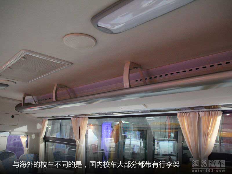 宇通校車ZK6726DX3詳解