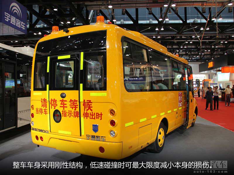 宇通校車ZK6726DX3詳解