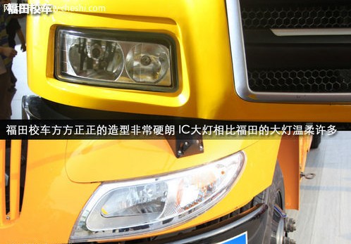 最好兒童節(jié)禮物-校車 中美選用車型對(duì)比