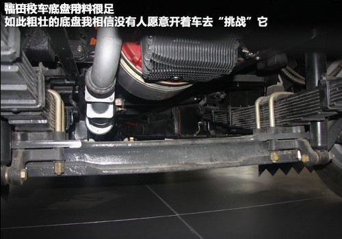 最好兒童節(jié)禮物-校車 中美選用車型對(duì)比