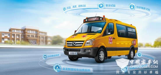 談談2016年安全校車的重要選擇/ 談談2016年安全校車的重要選擇