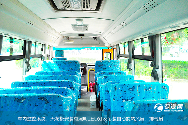彰顯簡潔大方一汽華策38座幼兒園校車評測之內飾篇空間3.jpg