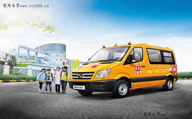 金龍:五優校車,護航更美好的成長路 金龍:五優校車,護航更美好的成長路