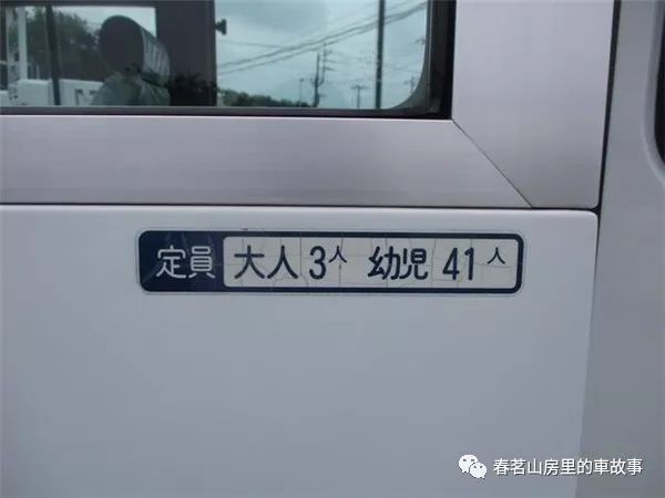 日本的幼兒園校車是什么樣的? 日本的幼兒園校車是什么樣的?