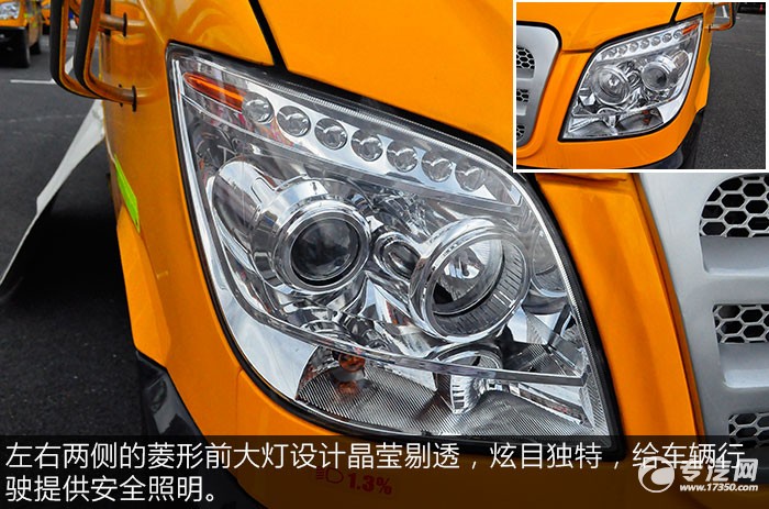 安全可靠 金龍海格19座幼兒專用校車評測之外觀篇 金龍海格19座幼兒專用校車大燈