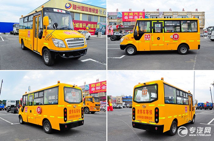 安全可靠 金龍海格19座幼兒專用校車評測之外觀篇 金龍海格19座幼兒專用校車方位圖