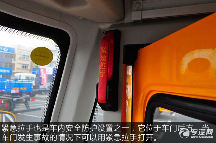 安全可靠 金龍海格19座幼兒專用校車評測之內(nèi)飾篇 金龍海格19座幼兒專用校車內(nèi)飾