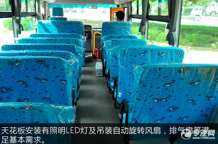 彰顯簡潔大氣一汽華策38座幼兒園校車評測之內飾篇/ 一汽華策38座幼兒園校車照明燈