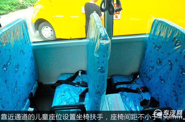 彰顯簡潔大氣一汽華策38座幼兒園校車評測之內飾篇/ 一汽華策38座幼兒園校車坐椅扶手
