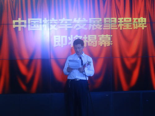 江蘇宿遷市宿城區(qū)英才雙語學(xué)校董事長曹倫：選校車 品牌很關(guān)鍵