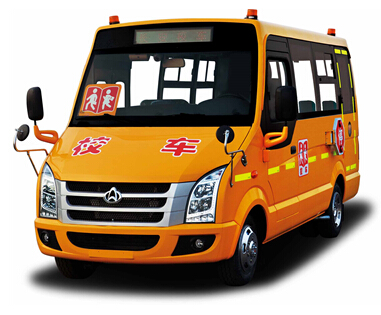 長安幼兒園校車關注節(jié)能 領先校車行業(yè) 專用校車