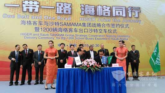 新起點 新收獲 海格1200輛校車出口沙特