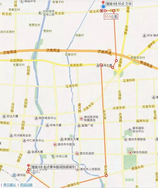 濰坊文華國際小學新增8條校車線路 濰坊文華國際小學新增8條校車線路