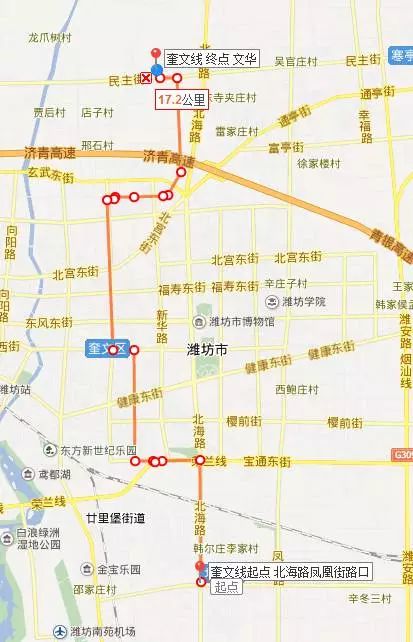 濰坊文華國際小學新增8條校車線路 濰坊文華國際小學新增8條校車線路