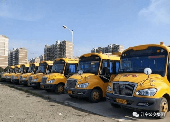 南京江寧區(qū):校車“暑假” | 線路勘察優(yōu)化調整 南京江寧區(qū):校車“暑假” | 線路勘察優(yōu)化調整