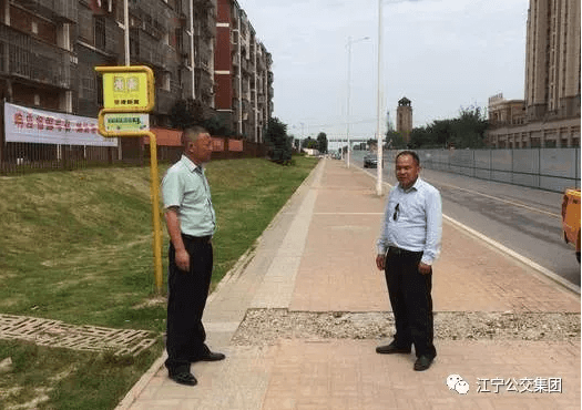 南京江寧區(qū):校車“暑假” | 線路勘察優(yōu)化調整 南京江寧區(qū):校車“暑假” | 線路勘察優(yōu)化調整