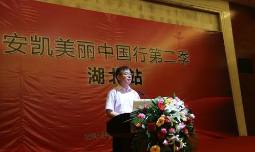 安凱美麗中國行關注中國校車安全