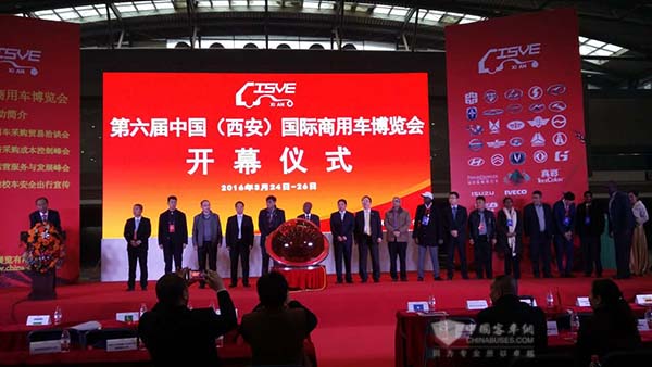 中通校車閃耀西安國際商用車展覽會/ 中通校車閃耀西安國際商用車展覽會