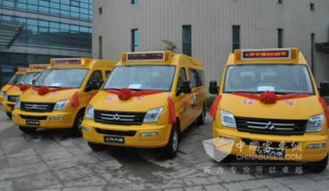 上汽攜手上海煙草向貧困地區捐贈校車/ 上汽攜手上海煙草向貧困地區捐贈校車