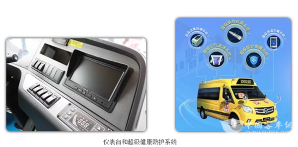 推進國六升級，贏得校車市場先機，看歐輝校車如何玩轉開學季!