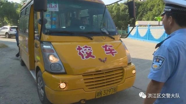 夏季校車安全聯合檢查行動