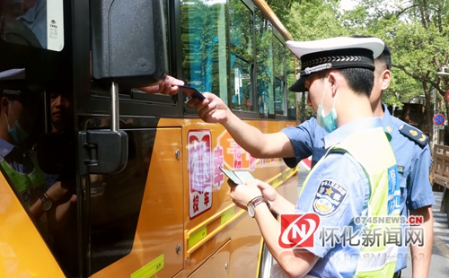 檢查校車司機證件。