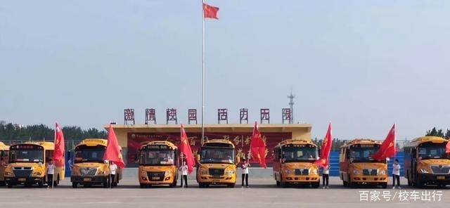 專訪|龍通校車:當(dāng)公益與校車的結(jié)合,會激起什么不一樣的火花 專訪|龍通校車:當(dāng)公益與校車的結(jié)合,會激起什么不一樣的火花